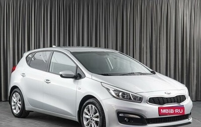 KIA cee'd III, 2018 год, 1 499 000 рублей, 1 фотография