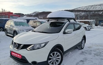 Nissan Qashqai, 2015 год, 1 180 000 рублей, 1 фотография