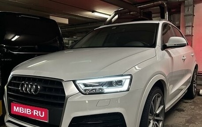 Audi Q3, 2018 год, 3 200 000 рублей, 1 фотография