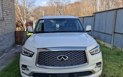 Infiniti QX80 I рестайлинг, 2020 год, 7 900 000 рублей, 1 фотография