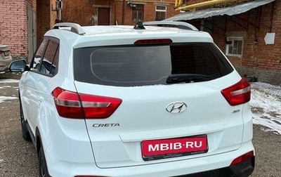 Hyundai Creta I рестайлинг, 2020 год, 2 180 000 рублей, 1 фотография