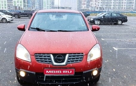 Nissan Qashqai, 2008 год, 930 000 рублей, 1 фотография