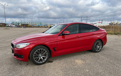 BMW 3 серия, 2014 год, 2 050 000 рублей, 1 фотография