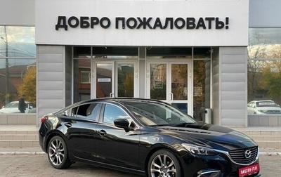 Mazda 6, 2018 год, 2 480 000 рублей, 1 фотография