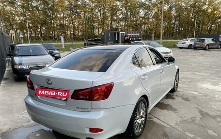 Lexus IS II рестайлинг 2, 2006 год, 1 367 000 рублей, 5 фотография