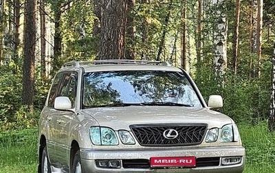 Lexus LX II, 2001 год, 2 570 000 рублей, 1 фотография