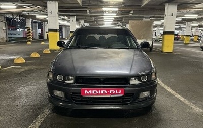 Mitsubishi Galant VIII, 1999 год, 420 000 рублей, 1 фотография