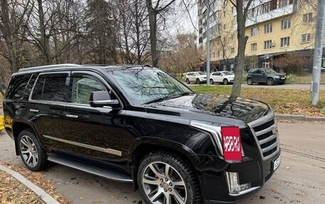 Cadillac Escalade IV, 2015 год, 5 500 000 рублей, 8 фотография