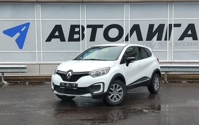 Renault Kaptur I рестайлинг, 2019 год, 1 678 000 рублей, 1 фотография