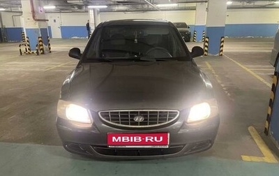 Hyundai Accent II, 2007 год, 275 000 рублей, 1 фотография