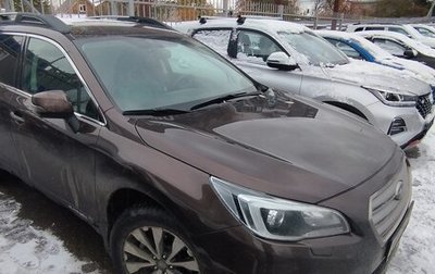 Subaru Outback IV рестайлинг, 2017 год, 2 300 000 рублей, 1 фотография