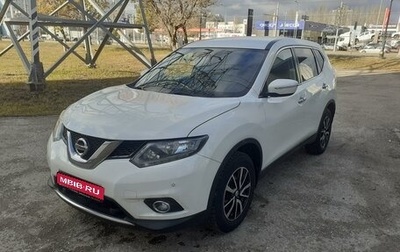 Nissan X-Trail, 2017 год, 2 470 000 рублей, 1 фотография