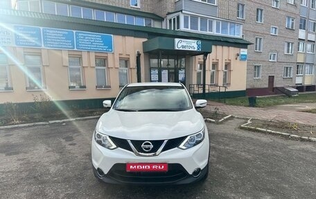 Nissan Qashqai, 2017 год, 1 470 000 рублей, 1 фотография