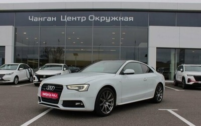 Audi A5, 2013 год, 1 797 900 рублей, 1 фотография