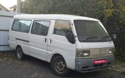 Mazda Bongo IV, 2002 год, 350 000 рублей, 1 фотография