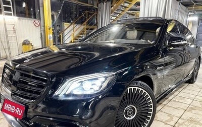 Mercedes-Benz S-Класс AMG, 2014 год, 4 400 000 рублей, 1 фотография