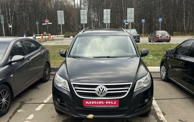 Volkswagen Tiguan I, 2010 год, 1 080 000 рублей, 1 фотография