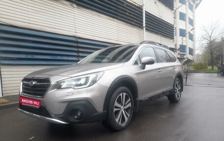 Subaru Outback IV рестайлинг, 2018 год, 3 330 000 рублей, 1 фотография