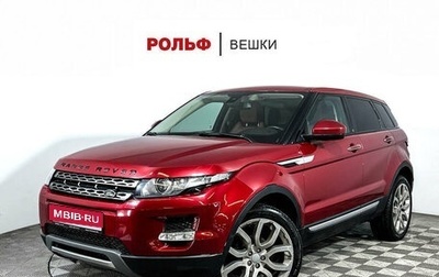 Land Rover Range Rover Evoque I, 2013 год, 1 980 000 рублей, 1 фотография