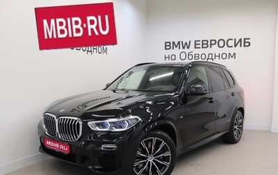 BMW X5, 2019 год, 6 500 000 рублей, 1 фотография