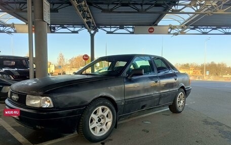 Audi 80, 1991 год, 200 000 рублей, 8 фотография