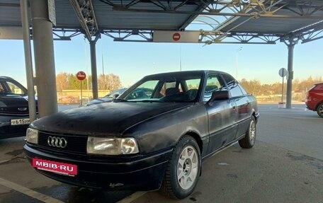 Audi 80, 1991 год, 200 000 рублей, 2 фотография