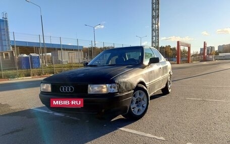 Audi 80, 1991 год, 200 000 рублей, 11 фотография