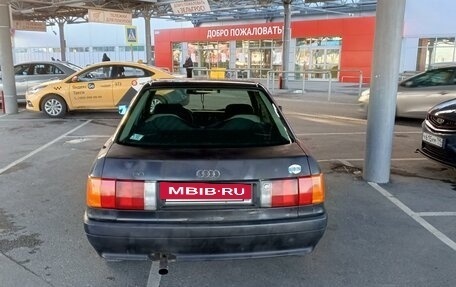 Audi 80, 1991 год, 200 000 рублей, 16 фотография