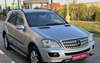 Mercedes-Benz M-Класс, 2005 год, 860 000 рублей, 1 фотография