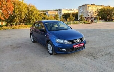 Volkswagen Polo VI (EU Market), 2019 год, 1 170 000 рублей, 1 фотография