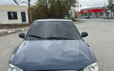 Hyundai Accent II, 2008 год, 599 000 рублей, 1 фотография