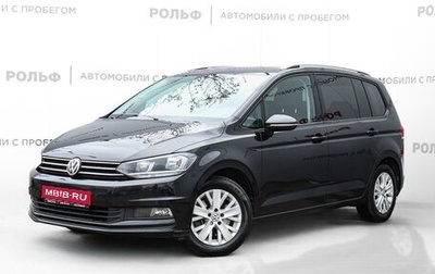 Volkswagen Touran III, 2017 год, 1 958 000 рублей, 1 фотография