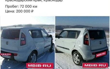 KIA Soul I рестайлинг, 2009 год, 440 000 рублей, 12 фотография