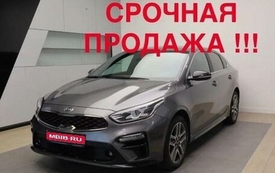 KIA Cerato IV, 2021 год, 2 050 000 рублей, 1 фотография