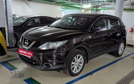 Nissan Qashqai, 2015 год, 1 650 000 рублей, 8 фотография