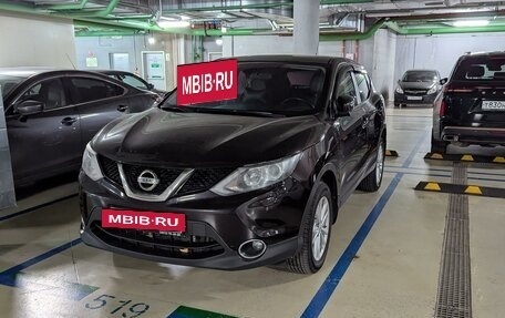 Nissan Qashqai, 2015 год, 1 650 000 рублей, 7 фотография