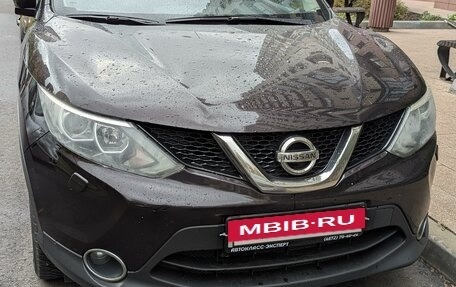 Nissan Qashqai, 2015 год, 1 650 000 рублей, 28 фотография