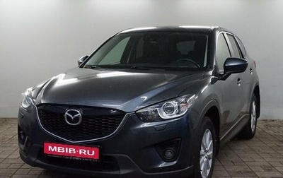 Mazda CX-5 II, 2012 год, 1 840 000 рублей, 1 фотография