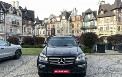 Mercedes-Benz GL-Класс, 2008 год, 2 100 000 рублей, 1 фотография