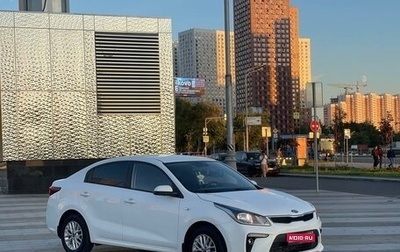 KIA Rio IV, 2019 год, 1 535 000 рублей, 1 фотография