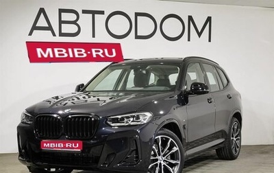 BMW X3, 2024 год, 8 690 000 рублей, 1 фотография