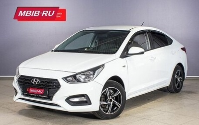 Hyundai Solaris II рестайлинг, 2017 год, 1 089 700 рублей, 1 фотография