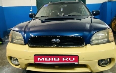 Subaru Outback III, 2000 год, 350 000 рублей, 2 фотография