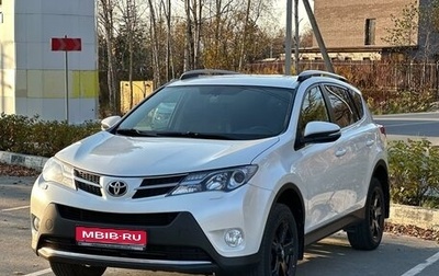 Toyota RAV4, 2013 год, 2 200 000 рублей, 1 фотография