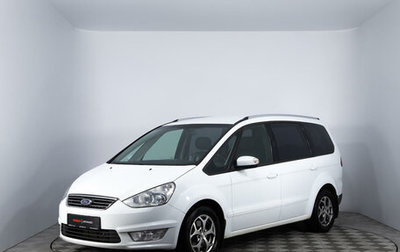 Ford Galaxy II, 2013 год, 1 657 000 рублей, 1 фотография