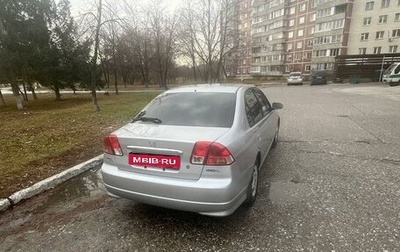 Honda Civic Ferio III, 2004 год, 650 000 рублей, 1 фотография