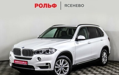 BMW X5, 2016 год, 3 998 000 рублей, 1 фотография