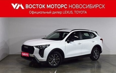 Haval Jolion, 2023 год, 2 147 000 рублей, 1 фотография