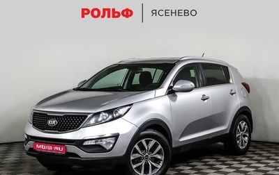 KIA Sportage III, 2014 год, 1 247 000 рублей, 1 фотография