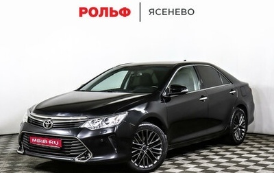 Toyota Camry, 2015 год, 2 198 000 рублей, 1 фотография